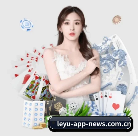 乐鱼 APP